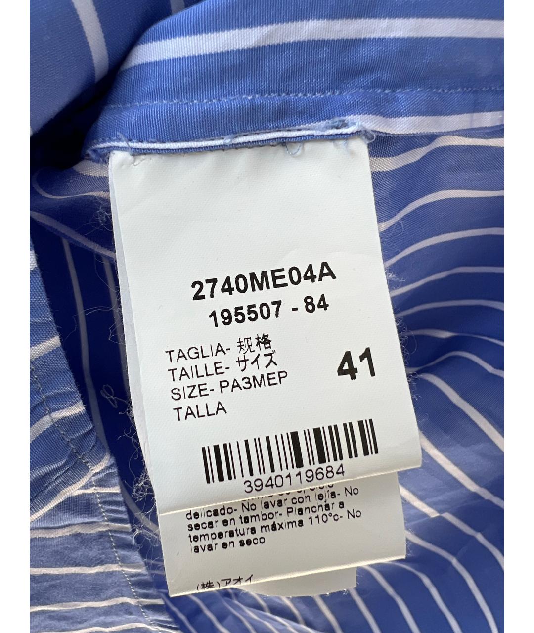 MSGM Синяя хлопковая классическая рубашка, фото 7