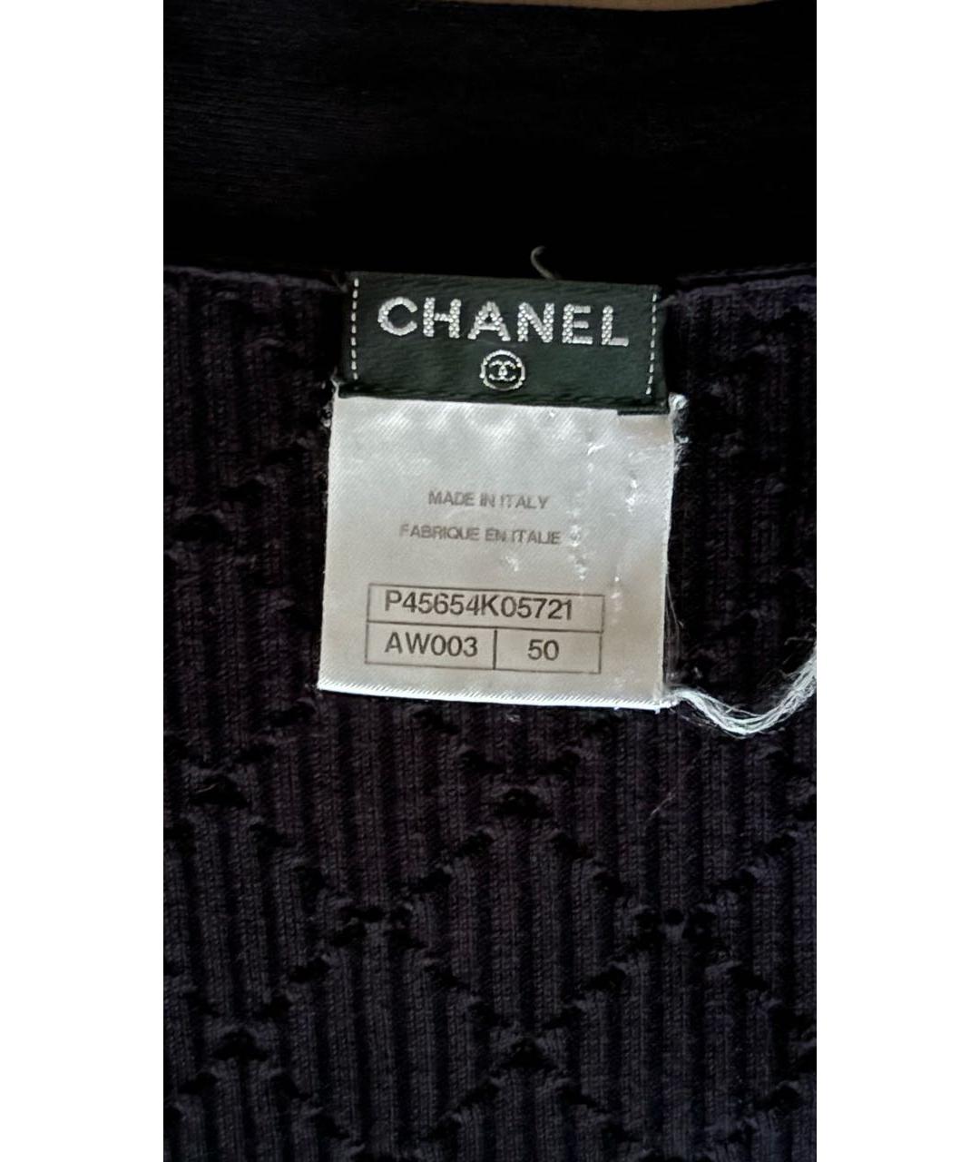 CHANEL Темно-синий хлопковый кардиган, фото 4