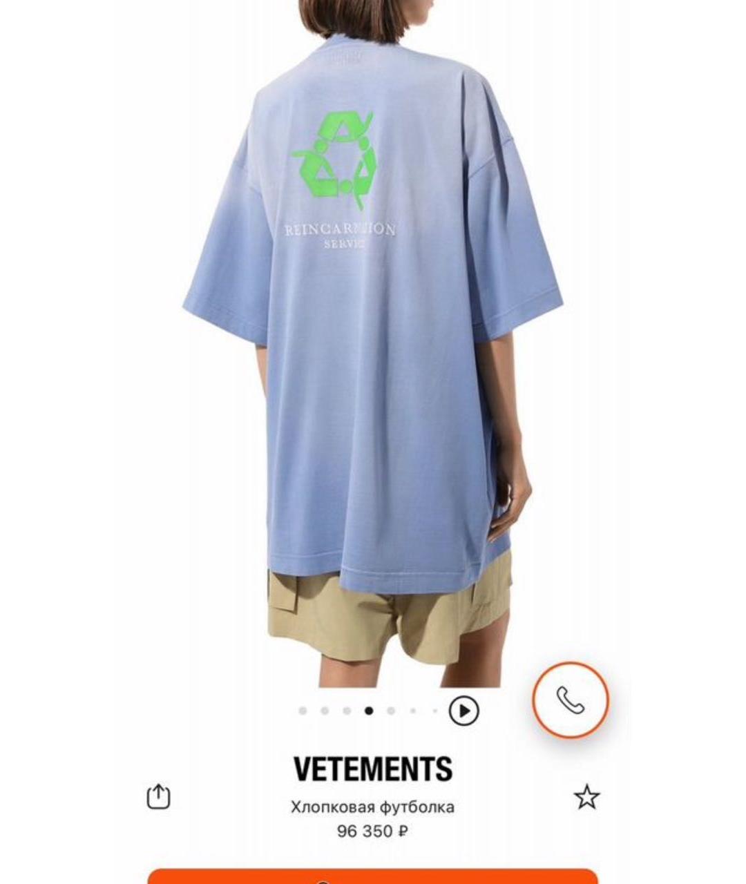 VETEMENTS Фиолетовая хлопковая футболка, фото 6