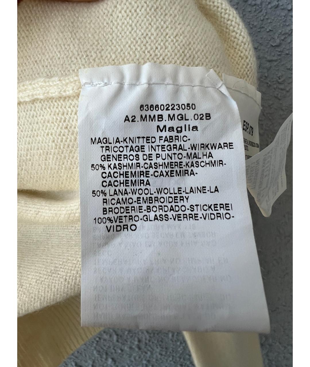 MAX MARA STUDIO Бежевый шерстяной джемпер / свитер, фото 4