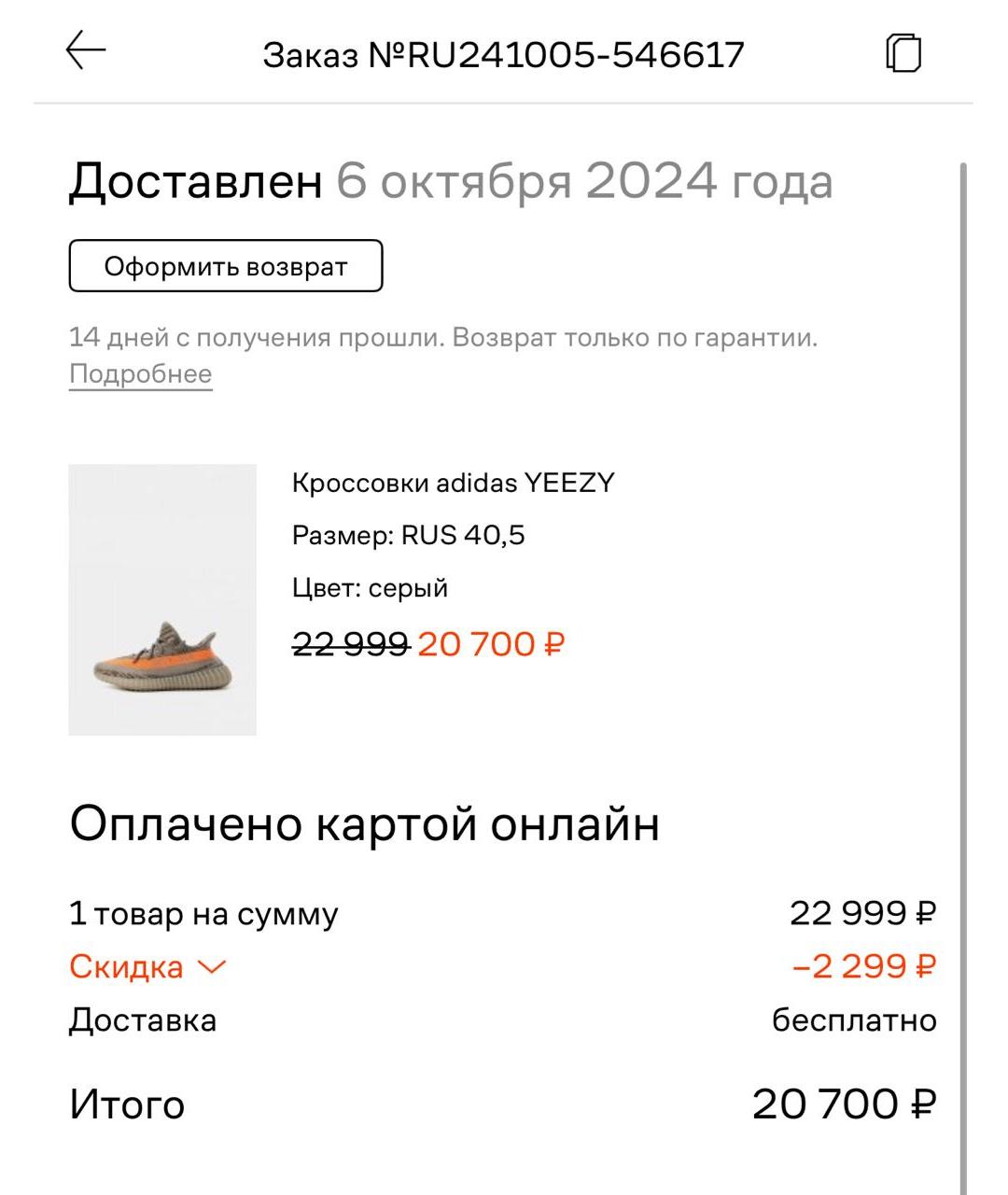 ADIDAS YEEZY Серые кроссовки, фото 5