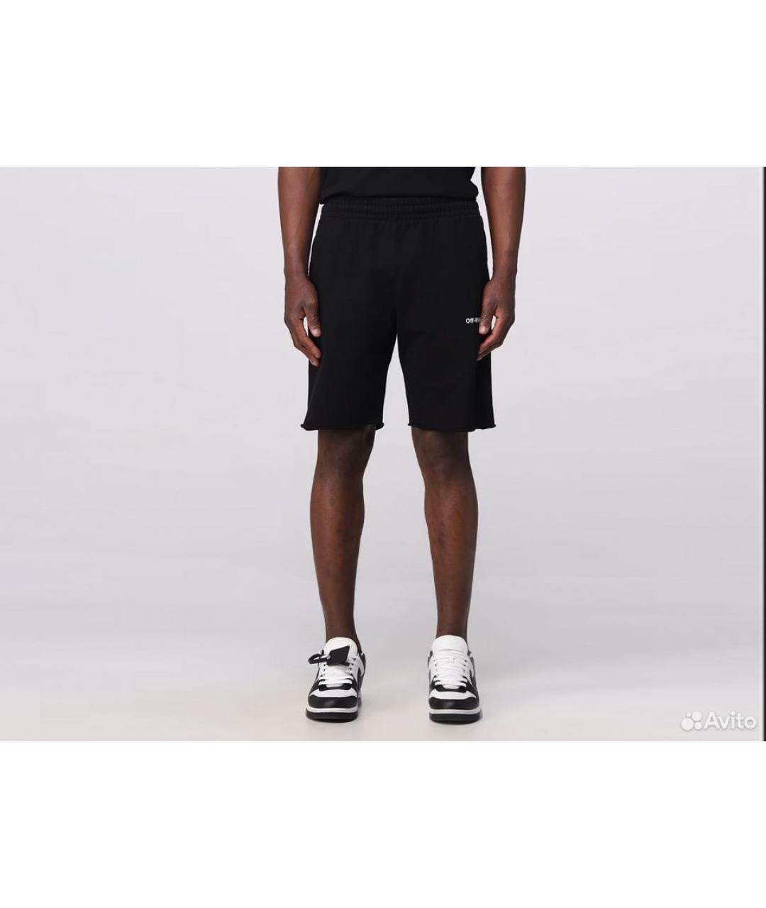OFF-WHITE Черные хлопковые шорты, фото 3