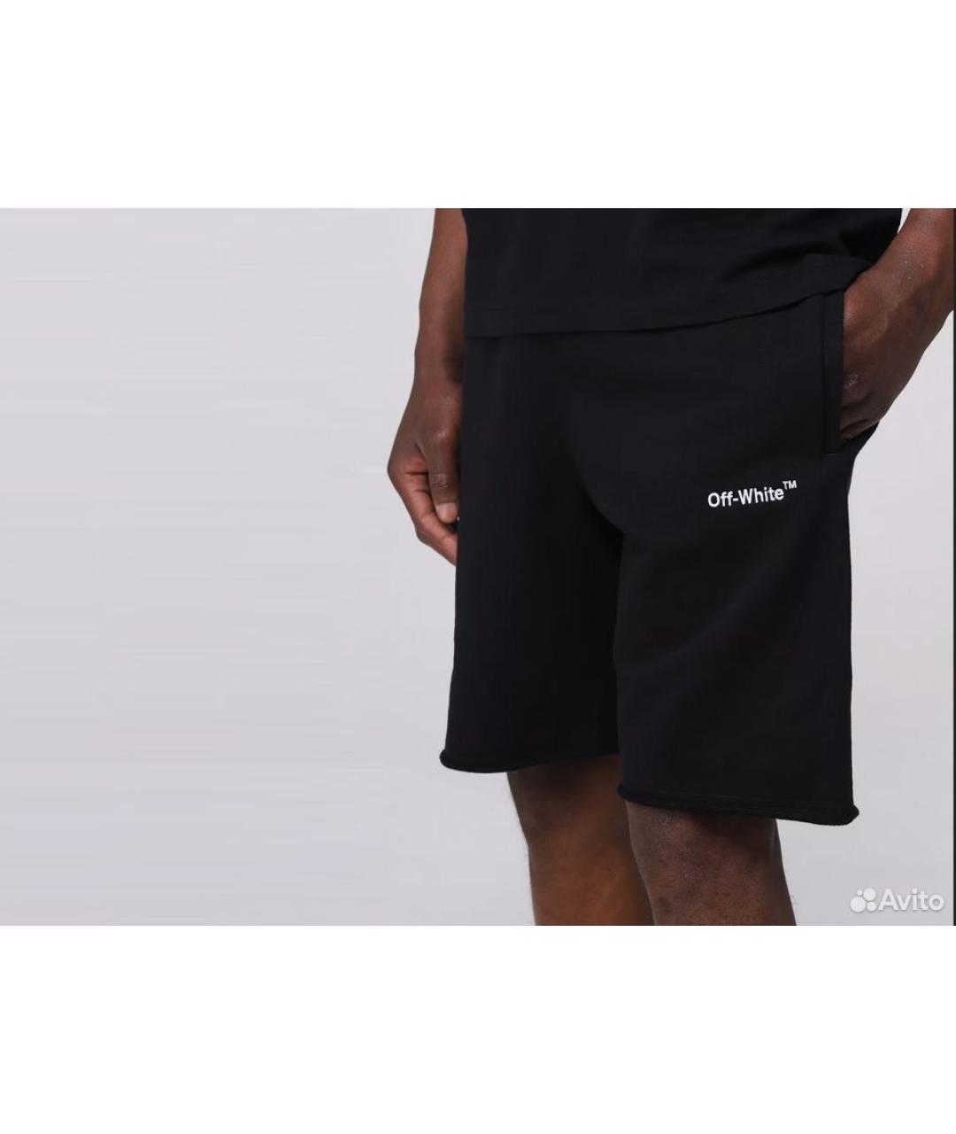 OFF-WHITE Черные хлопковые шорты, фото 2