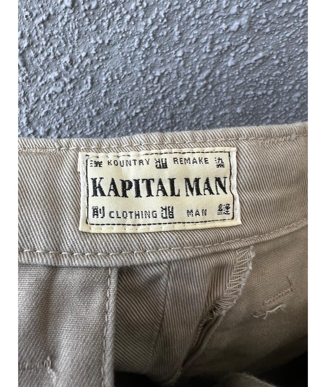 Kapital Бежевые хлопковые повседневные брюки, фото 4