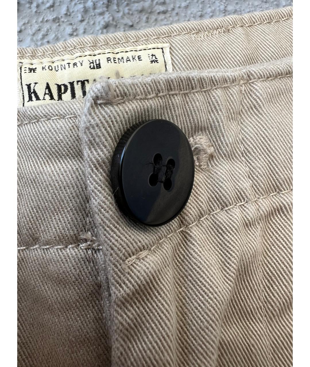 Kapital Бежевые хлопковые повседневные брюки, фото 3