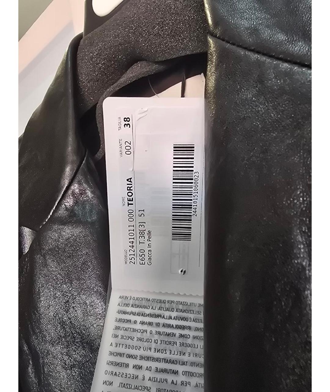 SPORTMAX Черная кожаная куртка, фото 6