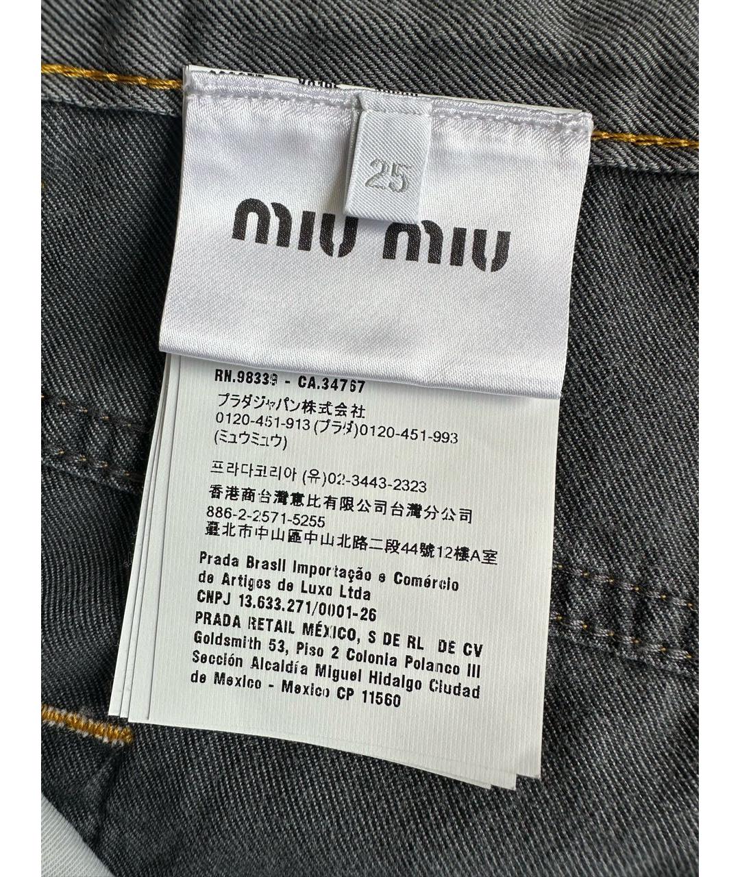 MIU MIU Серые хлопковые джинсы клеш, фото 6