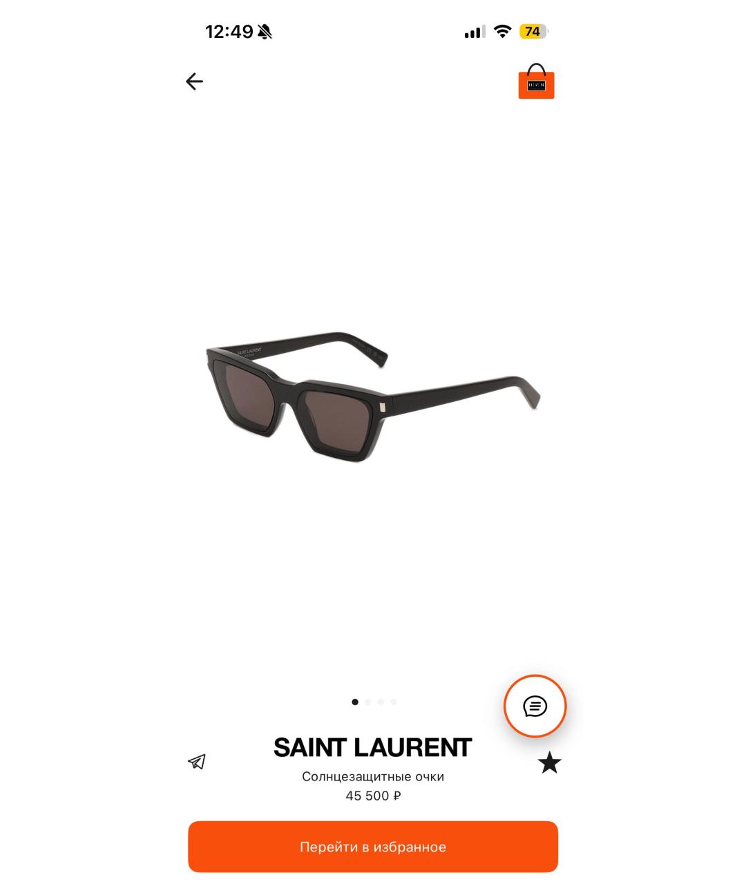 SAINT LAURENT Черные пластиковые солнцезащитные очки, фото 6