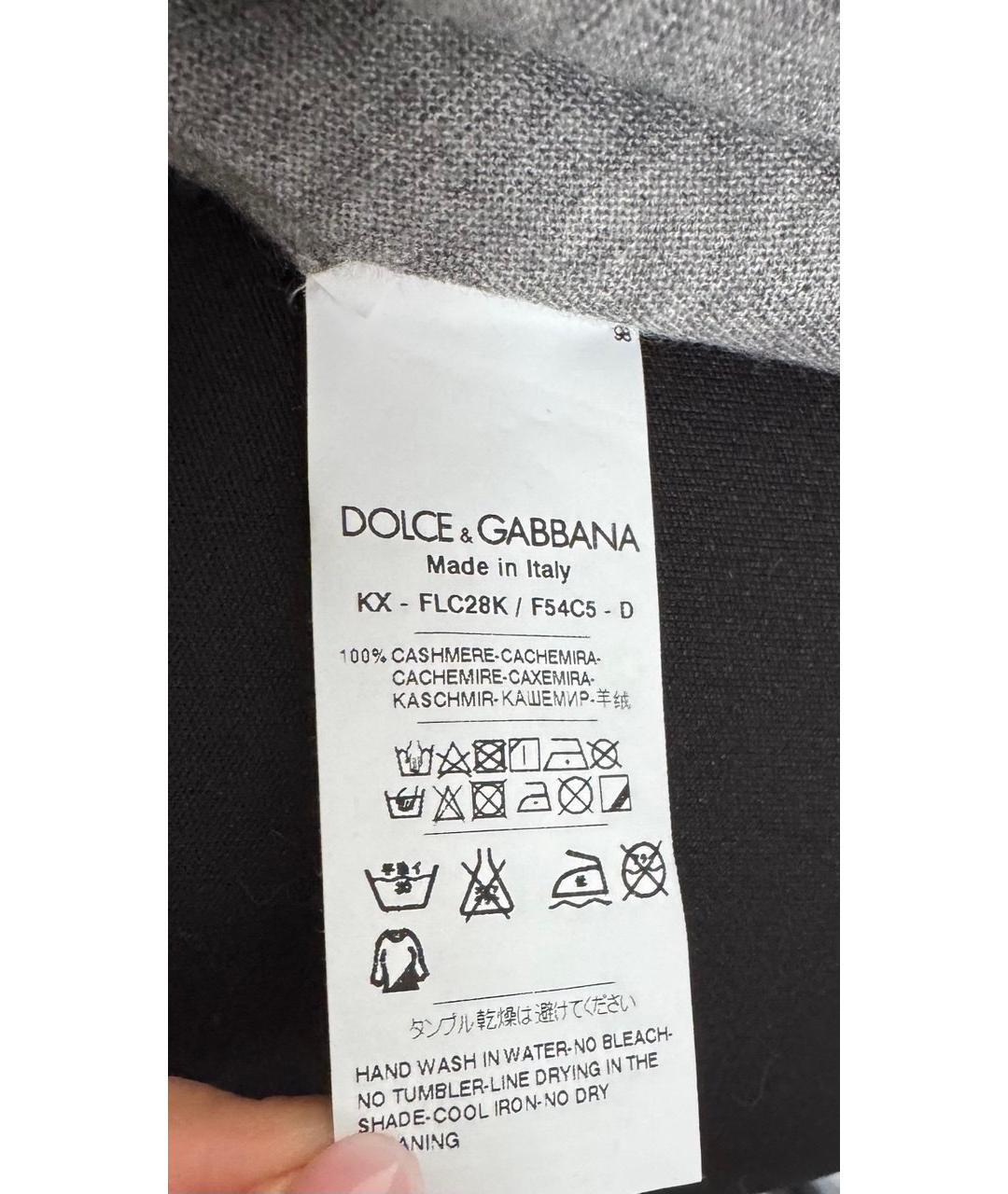 DOLCE&GABBANA Серый кашемировый кардиган, фото 7
