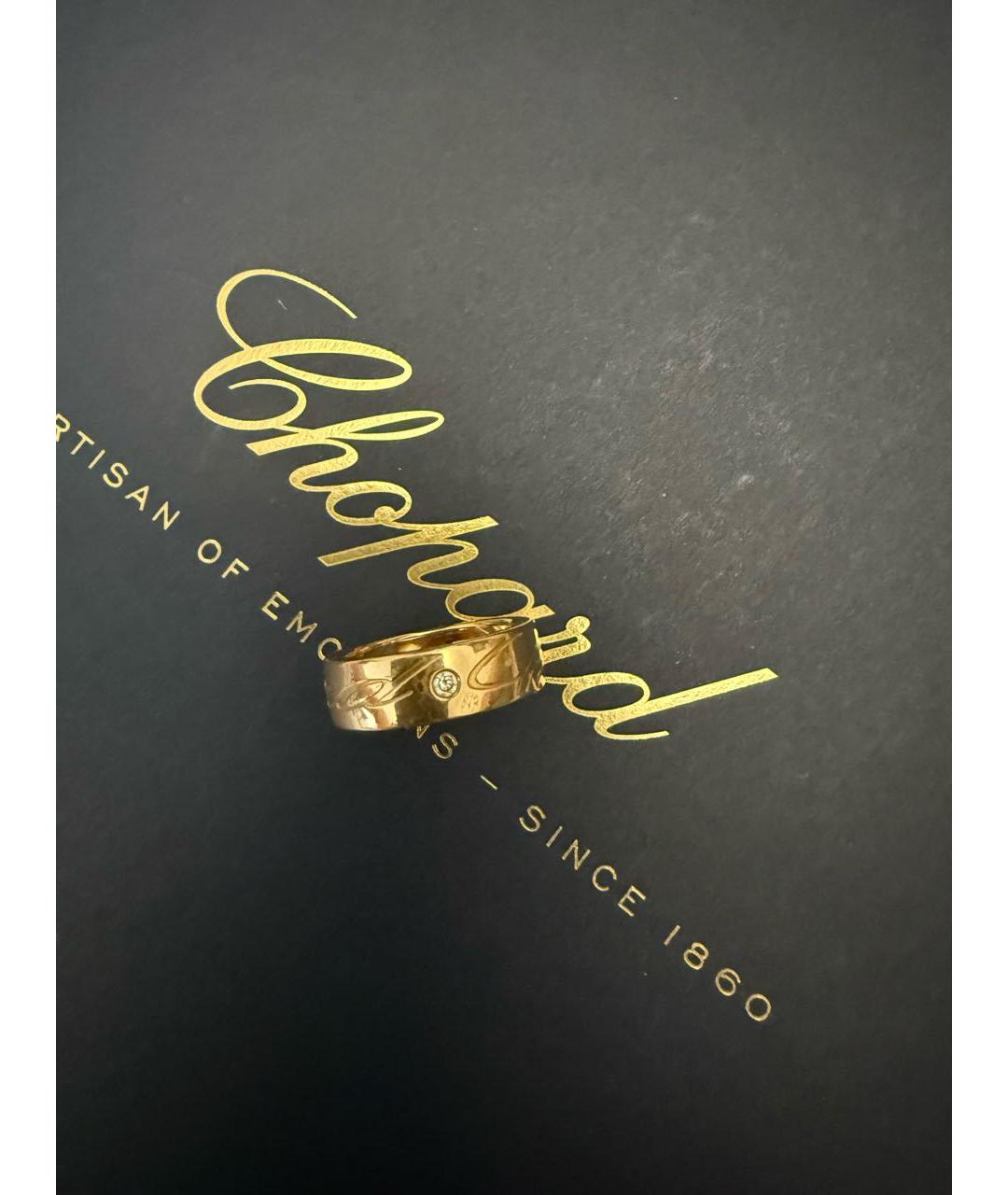 CHOPARD Золотое кольцо из розового золота, фото 2
