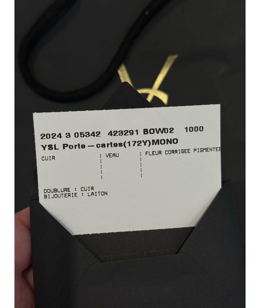 SAINT LAURENT Черный кожаный кардхолдер, фото 4