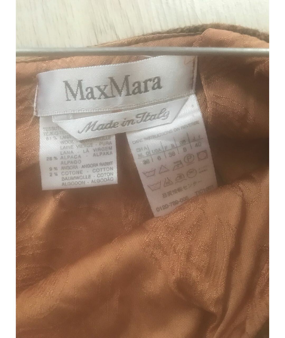 MAX MARA Шерстяная юбка миди, фото 4