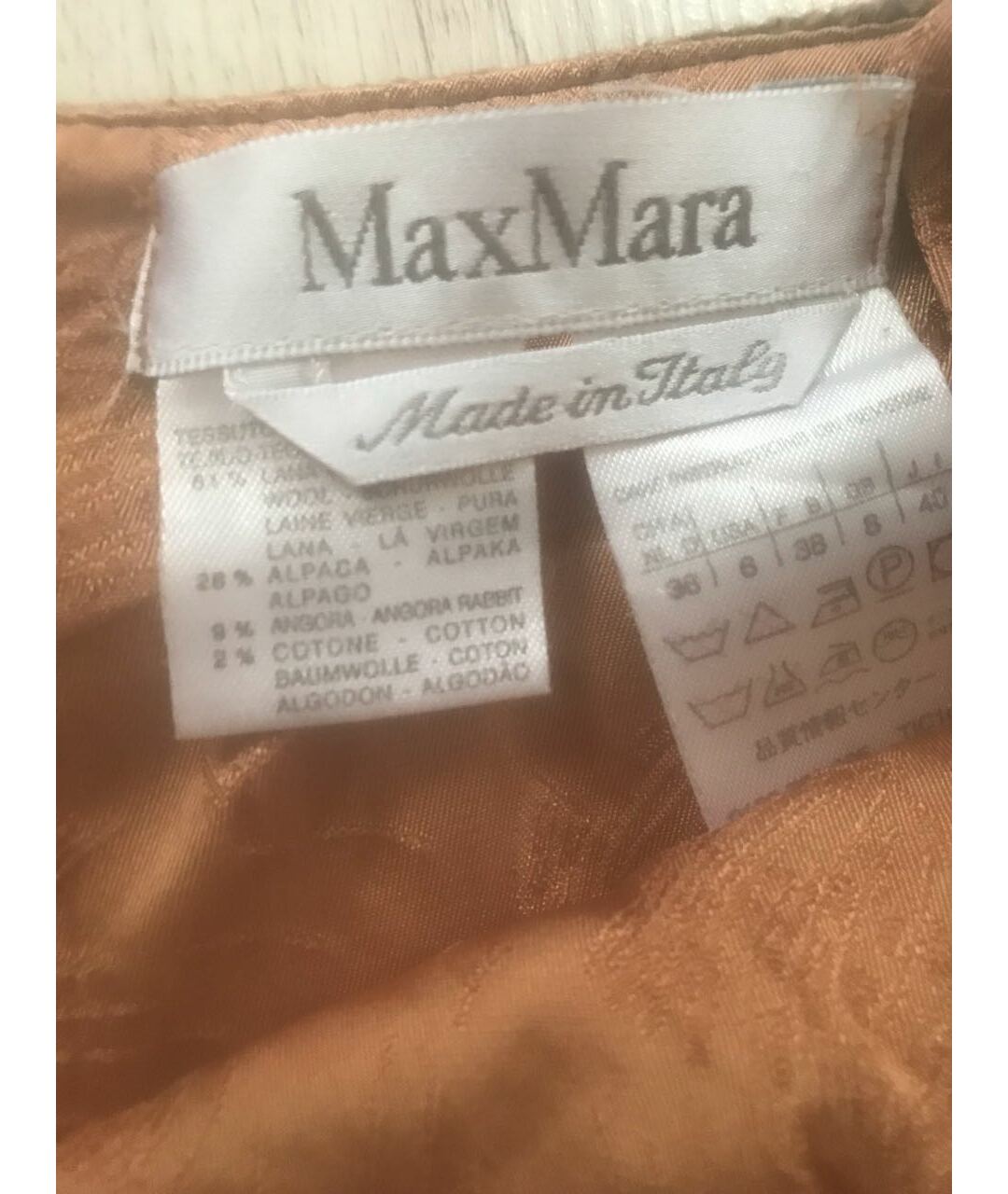 MAX MARA Шерстяная юбка миди, фото 3