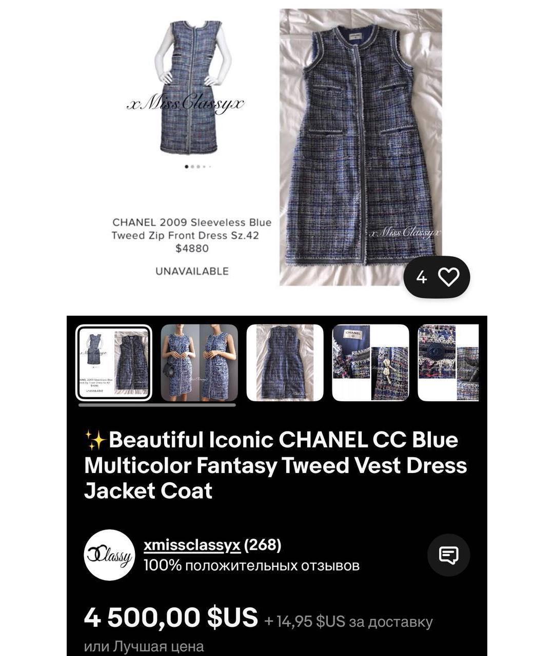 CHANEL Синее твидовое повседневное платье, фото 2