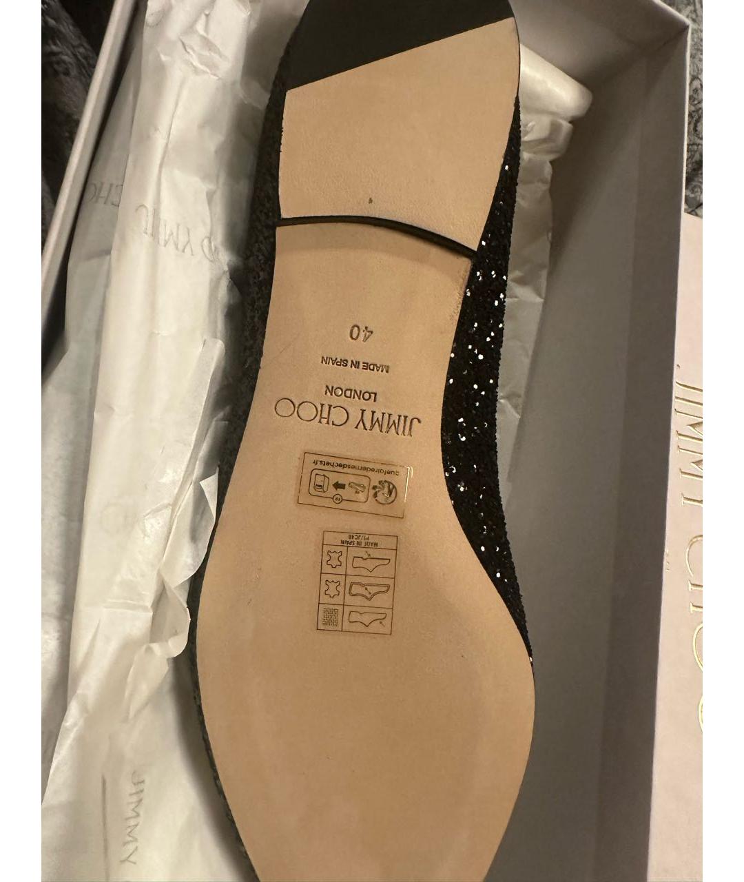 JIMMY CHOO Черные балетки, фото 4