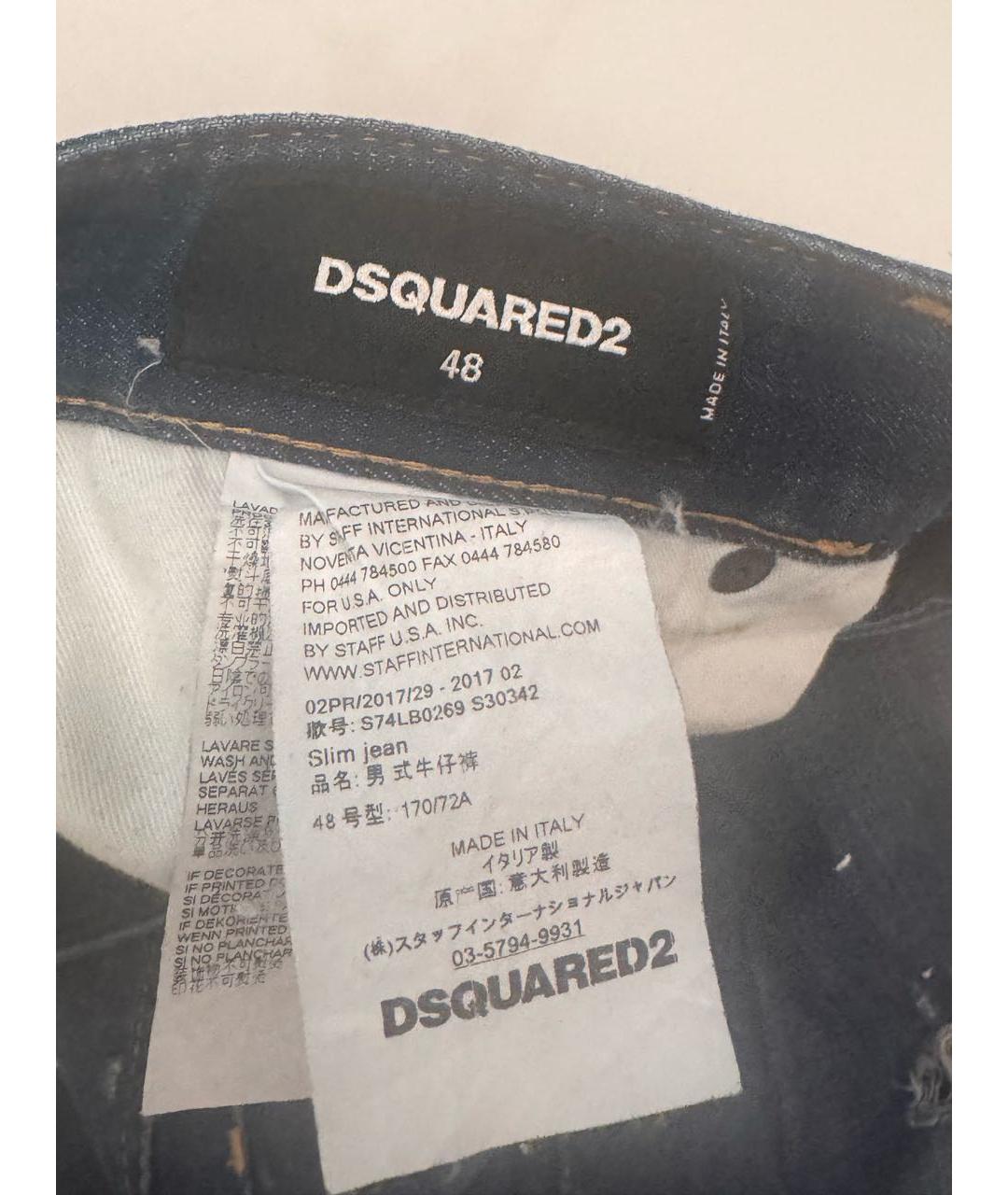 DSQUARED2 Джинсы скинни, фото 4