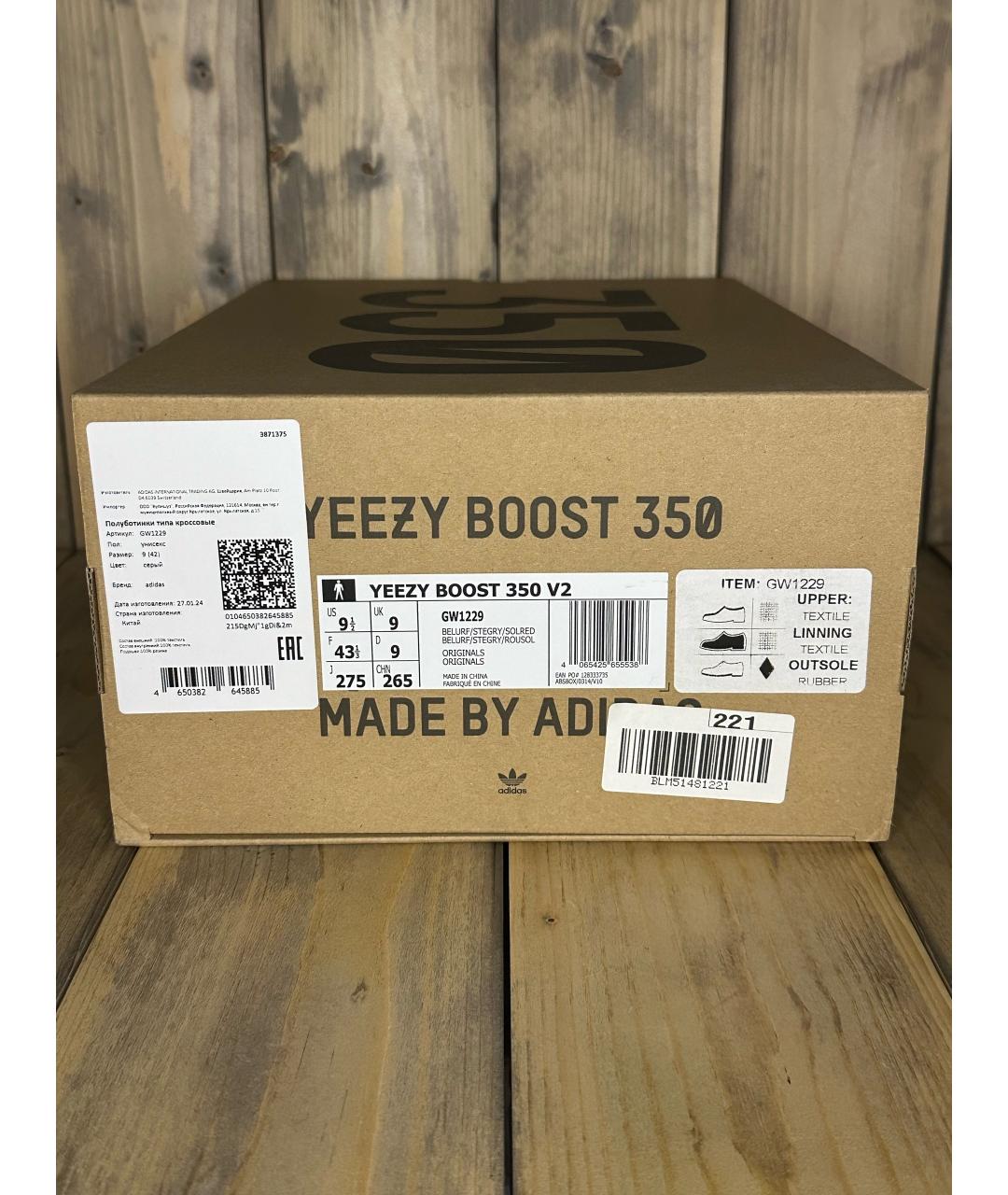 ADIDAS YEEZY Серые низкие кроссовки / кеды, фото 7