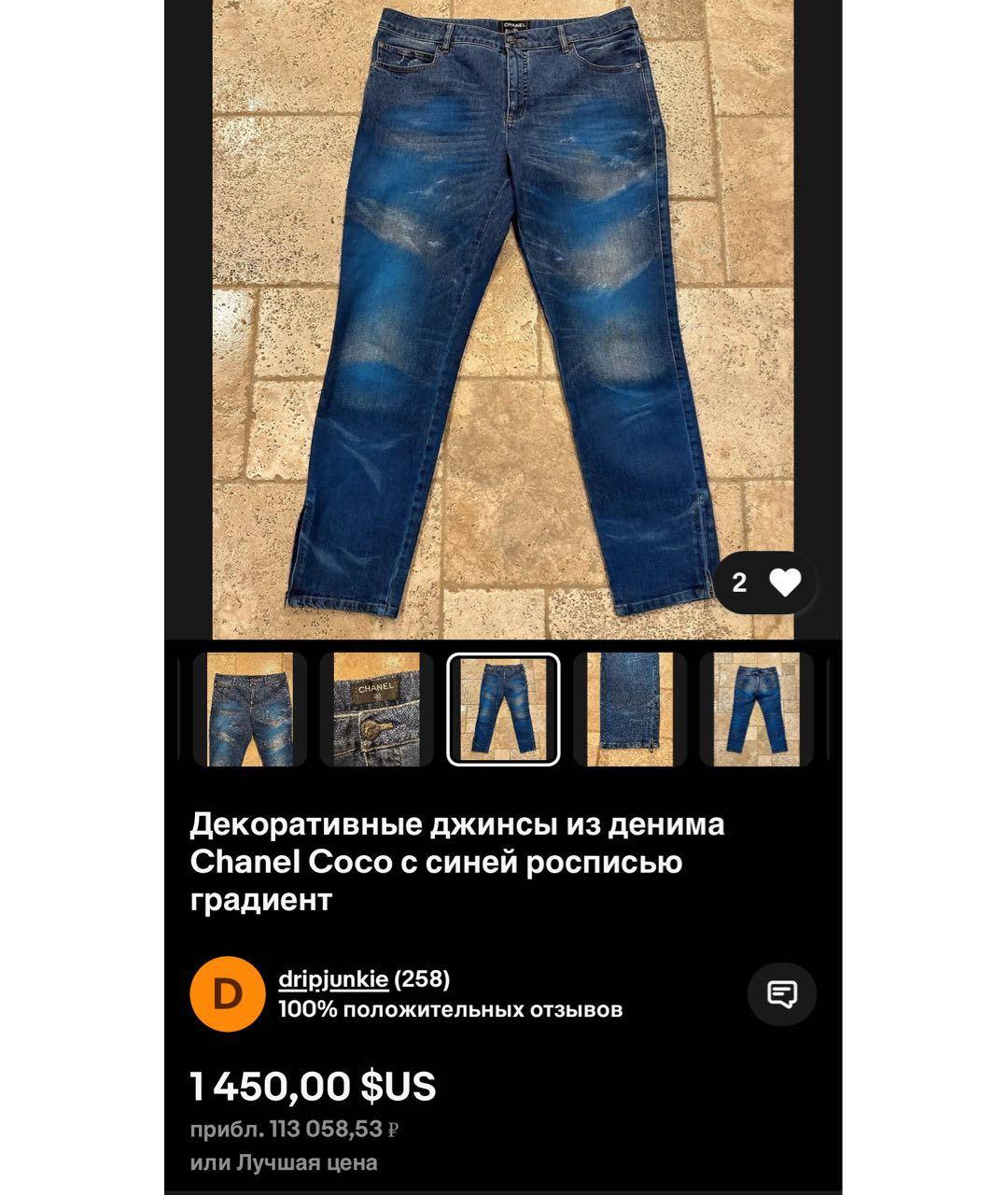 CHANEL Синие хлопковые прямые джинсы, фото 7