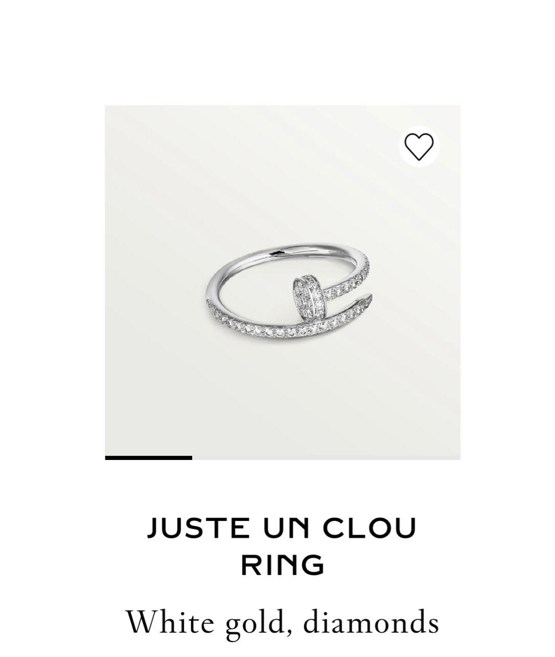 CARTIER Серебряное кольцо из белого золота, фото 2