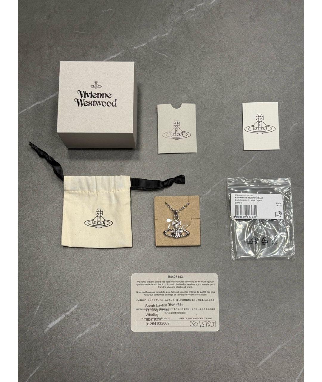 VIVIENNE WESTWOOD Серебряная латунная подвеска, фото 5