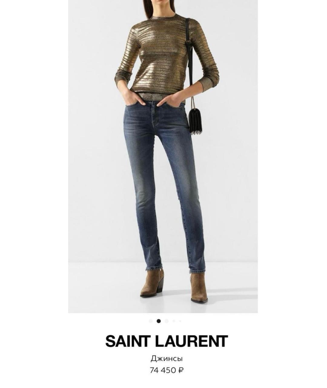 SAINT LAURENT Синие хлопковые прямые джинсы, фото 2