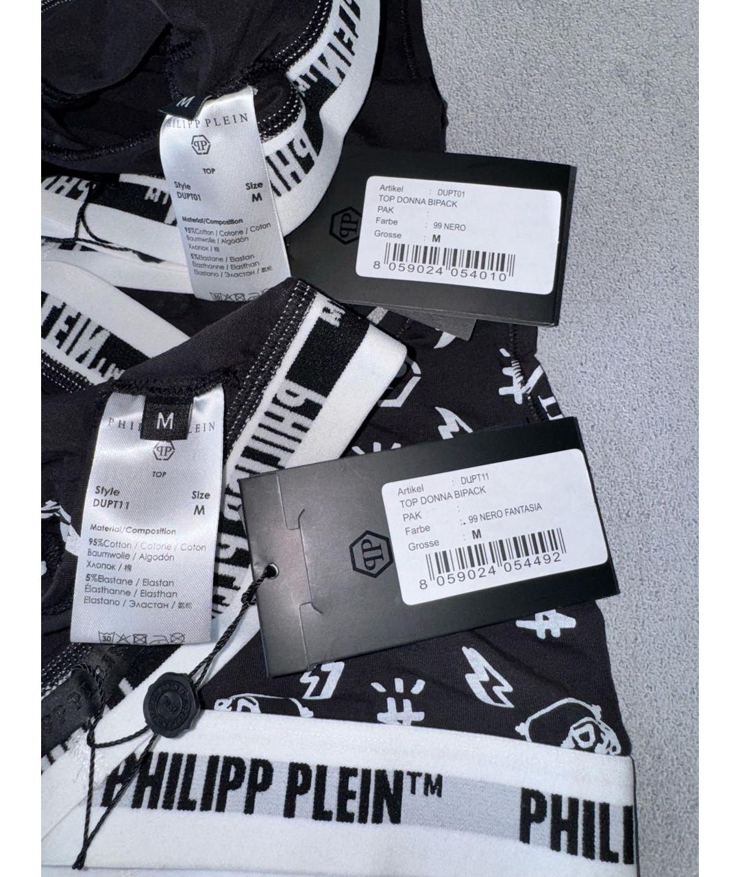 PHILIPP PLEIN Черный бюстгалтеры, фото 4