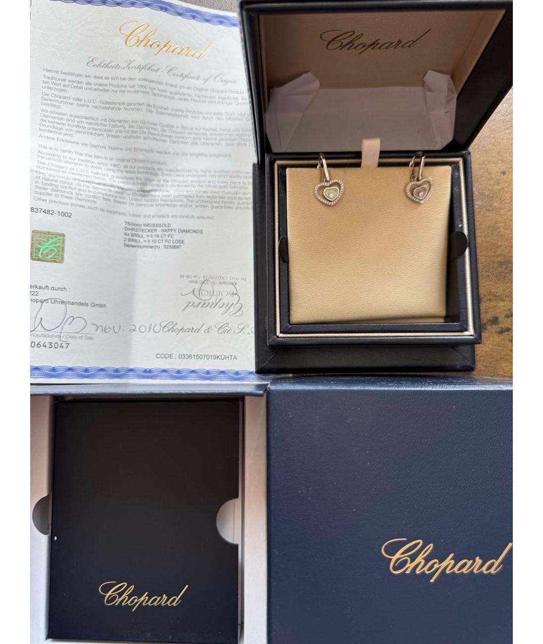 CHOPARD Белые серьги из белого золота, фото 2