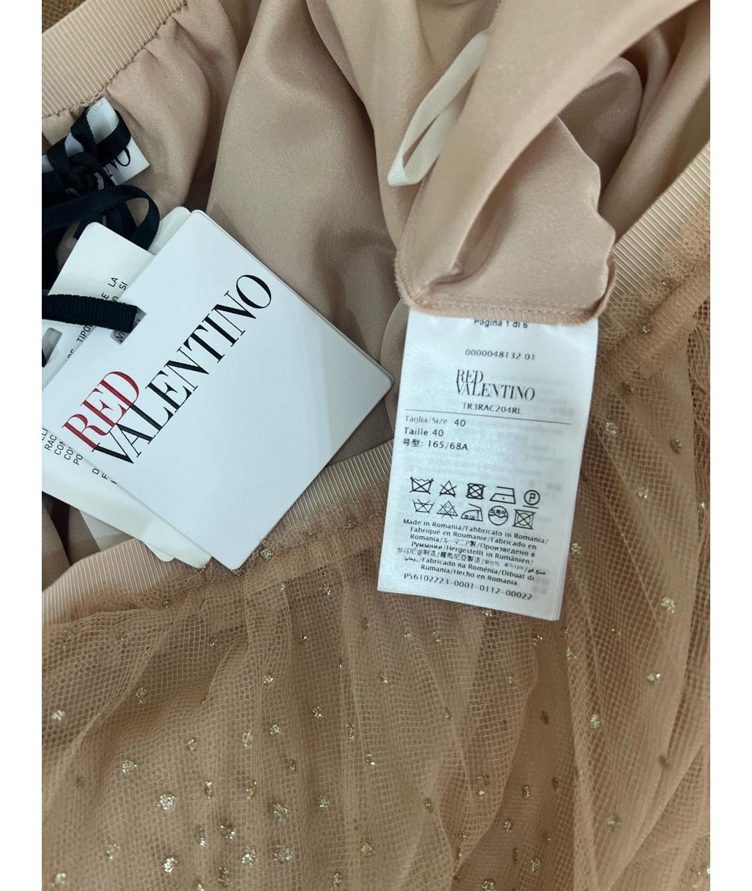 RED VALENTINO Бежевая полиамидовая юбка миди, фото 6
