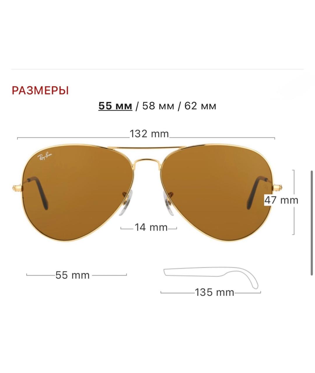 RAY BAN Коричневые металлические солнцезащитные очки, фото 4