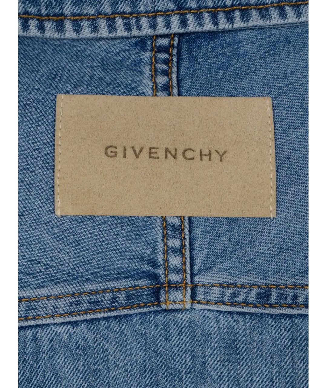 GIVENCHY Синяя хлопковая куртка, фото 3