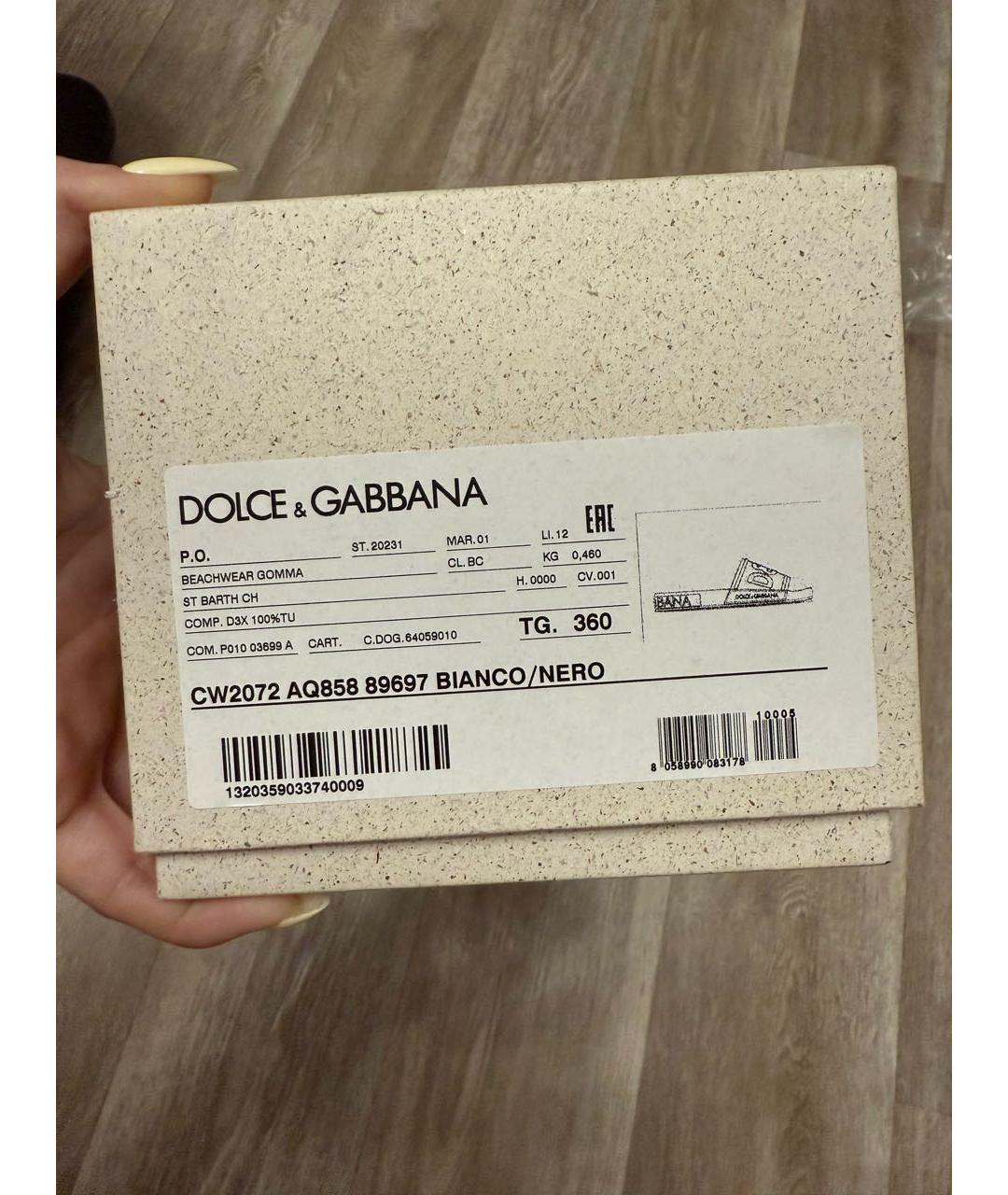 DOLCE&GABBANA Белые резиновые шлепанцы, фото 5