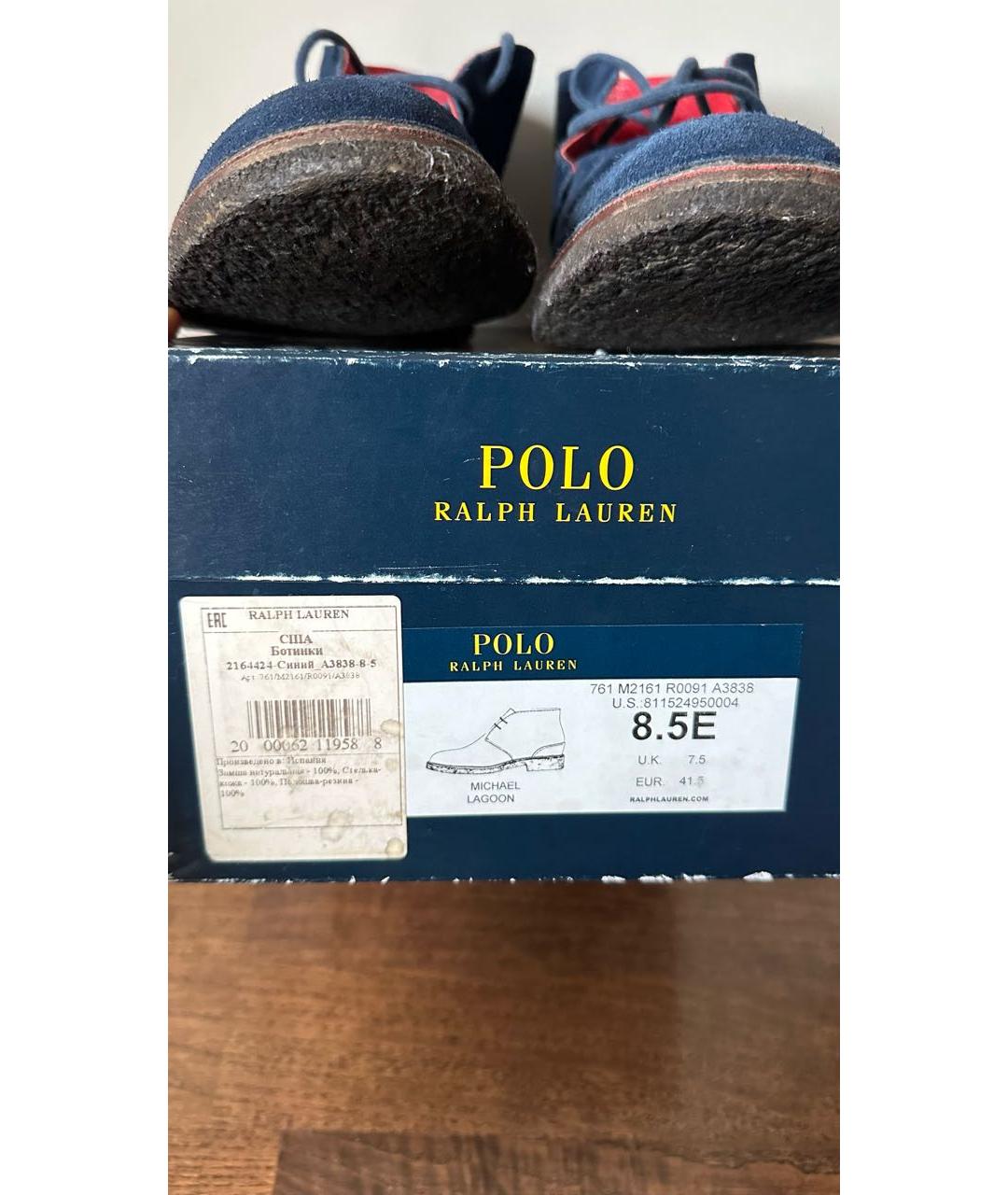 POLO RALPH LAUREN Синие замшевые низкие ботинки, фото 6