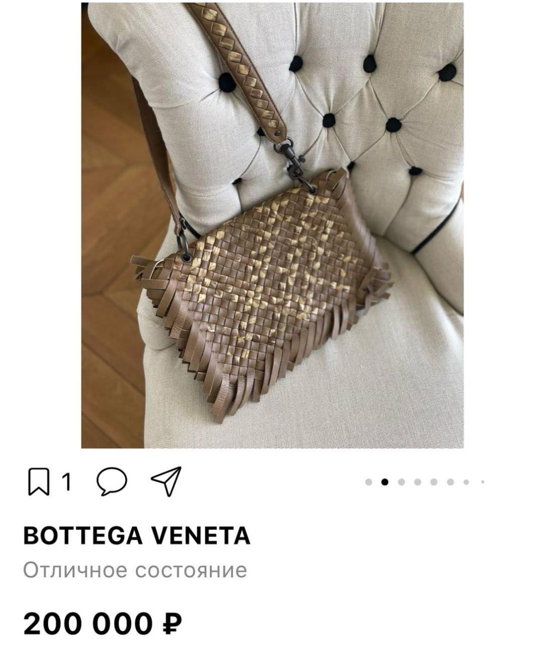 BOTTEGA VENETA Мульти кожаная сумка с короткими ручками, фото 5