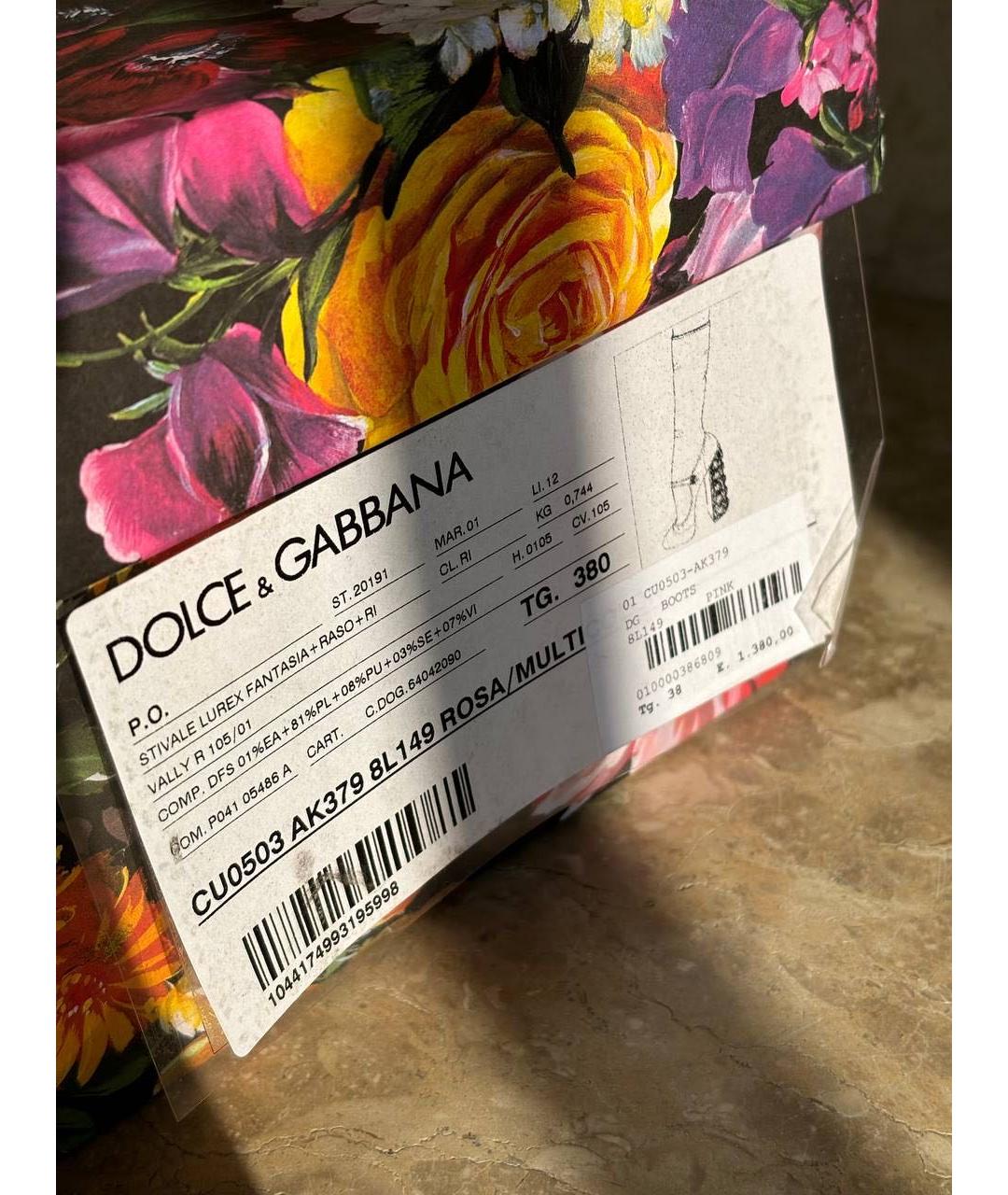 DOLCE&GABBANA Коралловые текстильные сапоги, фото 6