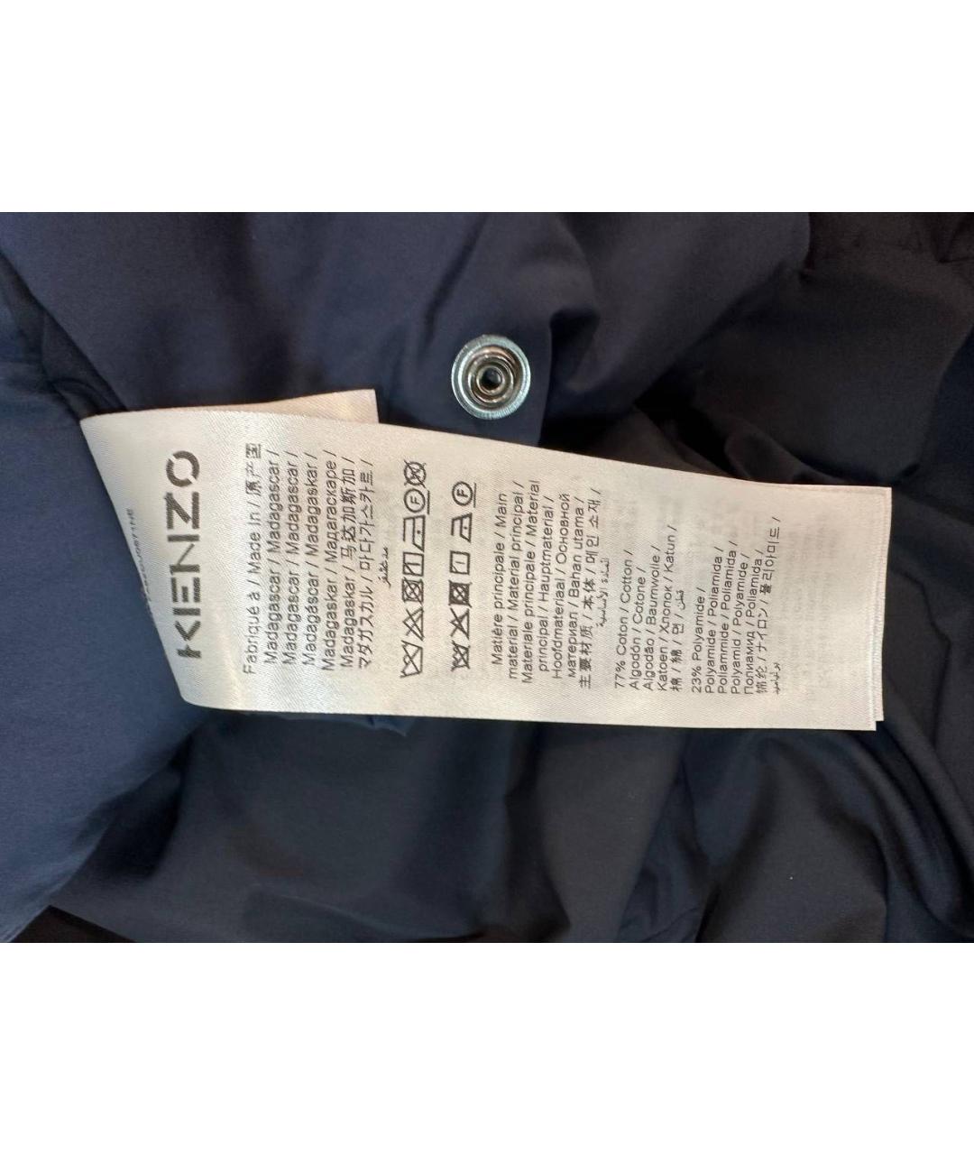 KENZO Темно-синяя полиэстеровая парка, фото 7