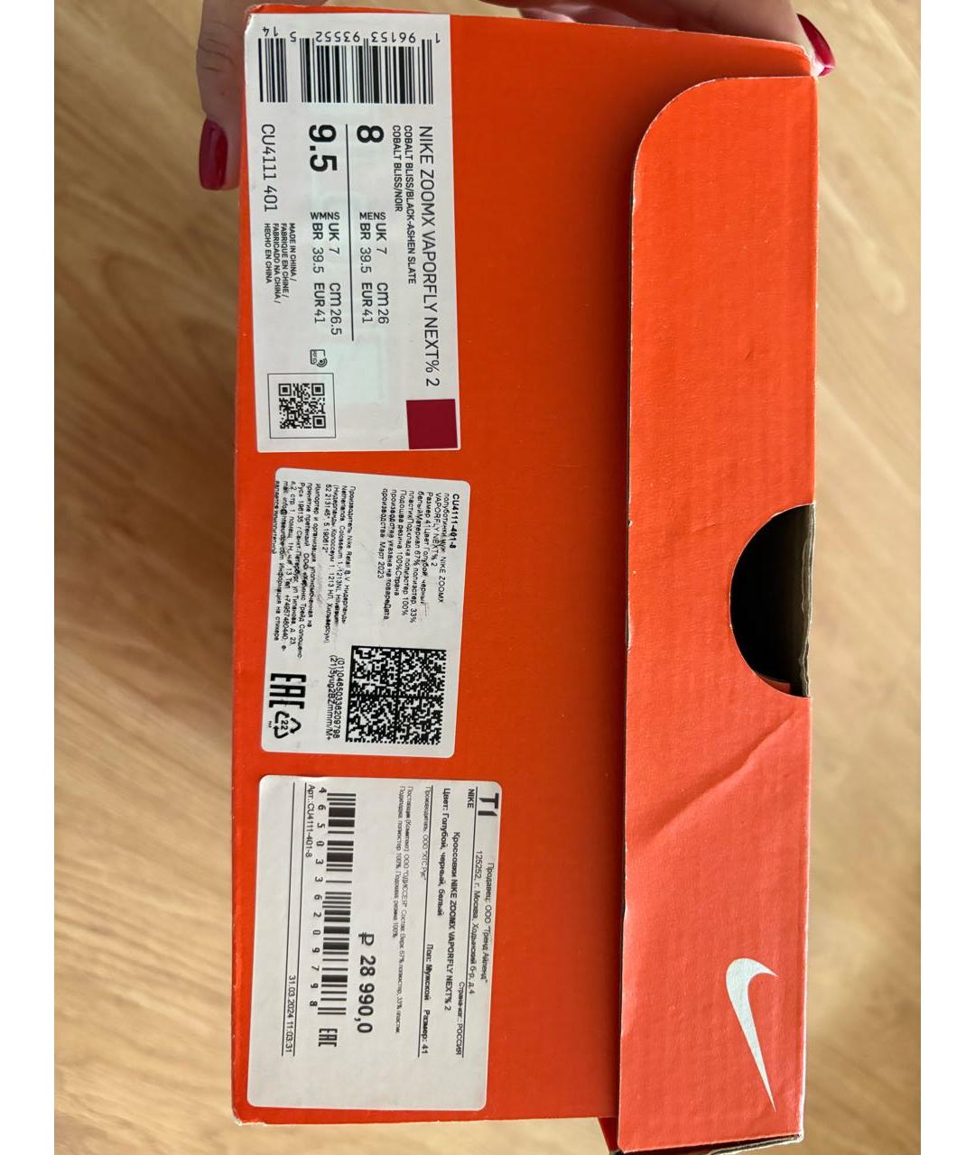 NIKE Голубые низкие кроссовки / кеды, фото 8
