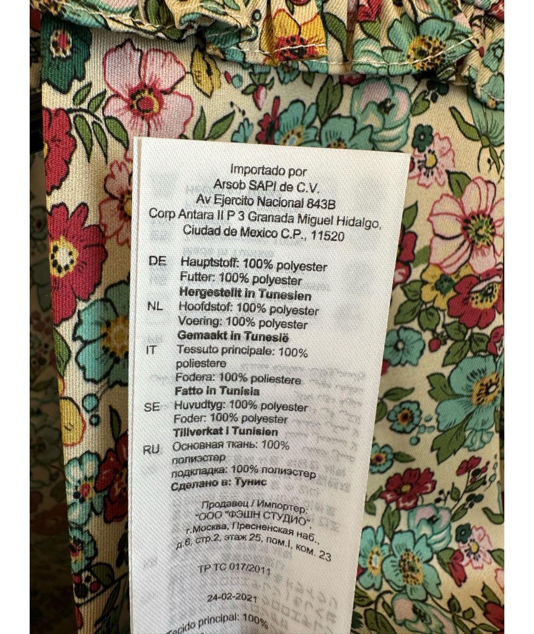 SANDRO Мульти полиэстеровое повседневное платье, фото 8