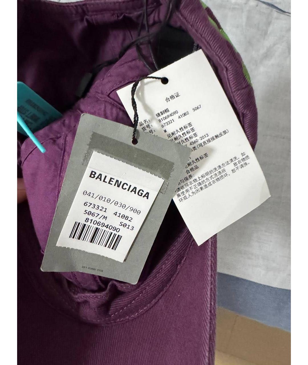 BALENCIAGA Фиолетовая кепка/бейсболка, фото 6