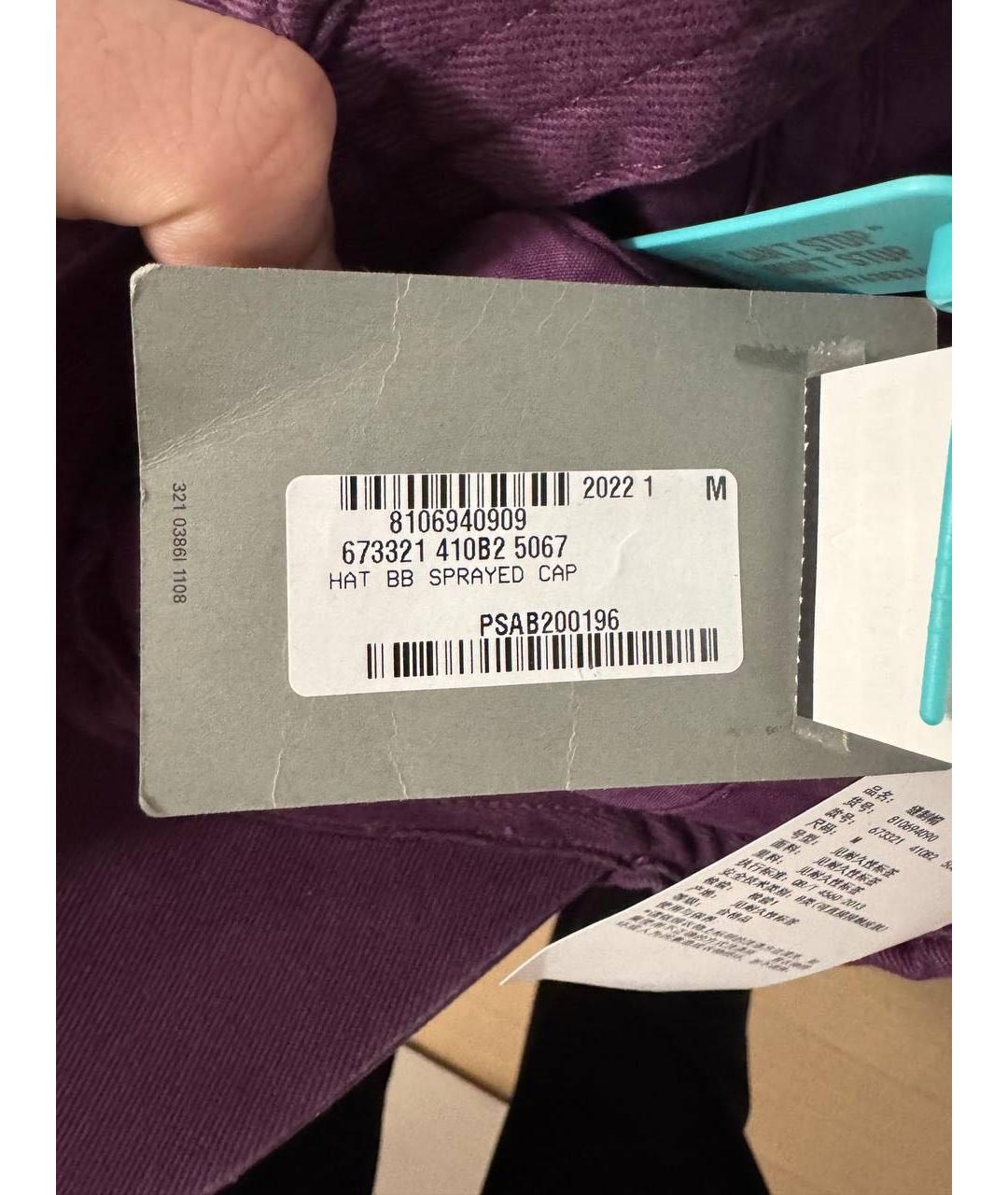 BALENCIAGA Фиолетовая кепка/бейсболка, фото 7