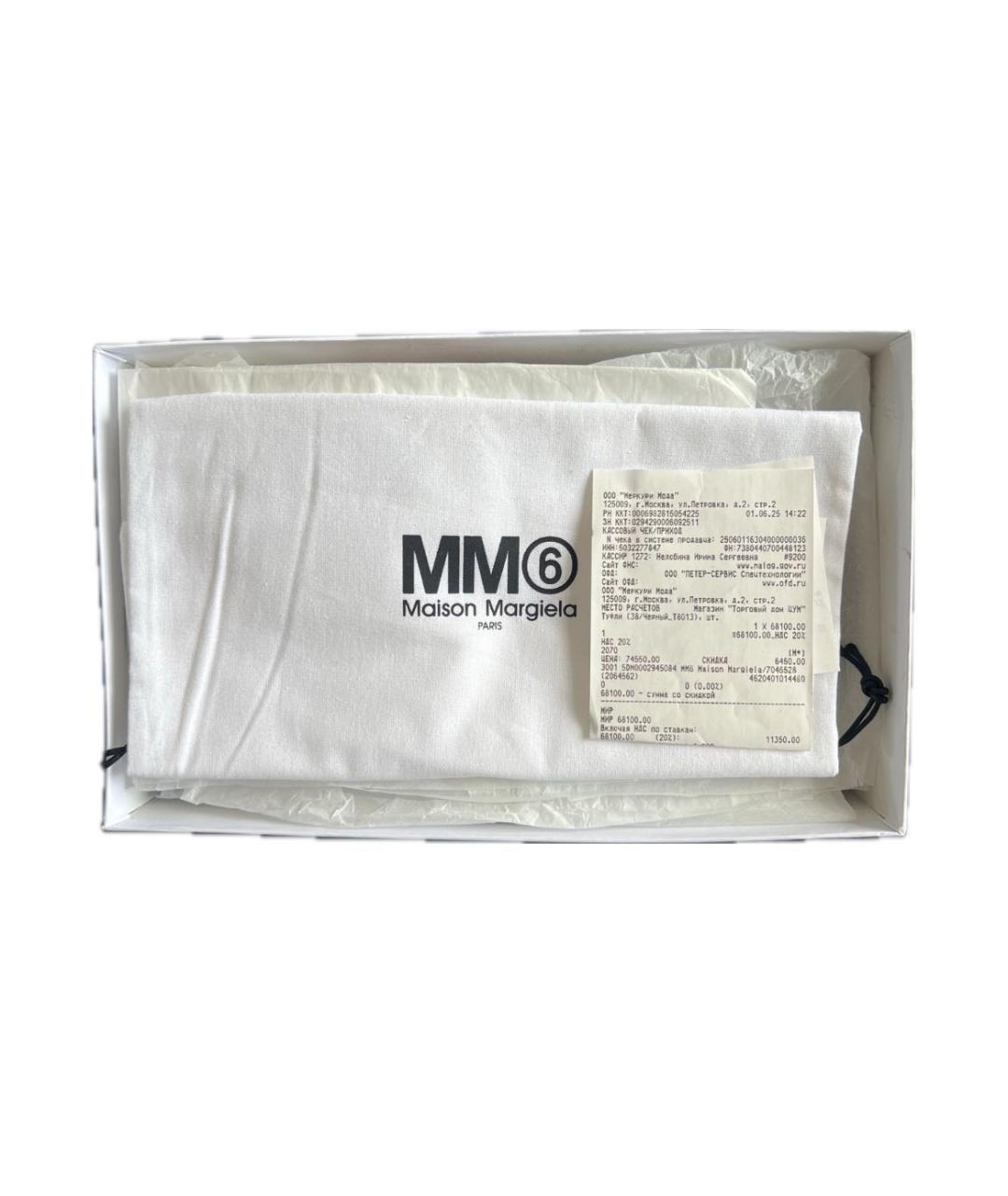 MM6 MAISON MARGIELA Черные кожаные туфли, фото 4