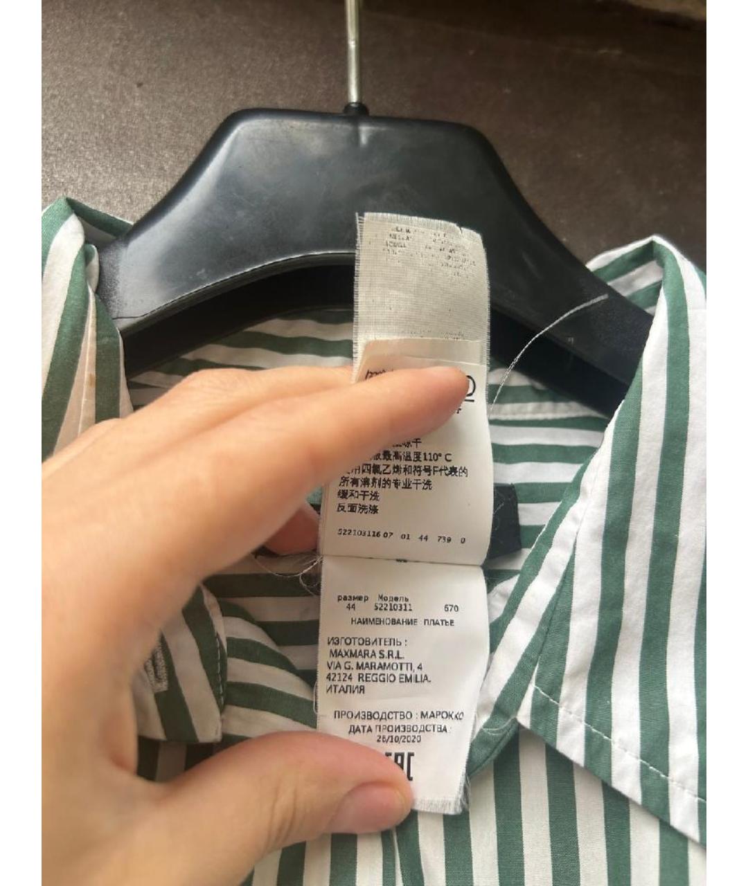 WEEKEND MAX MARA Зеленые хлопковое платье, фото 3