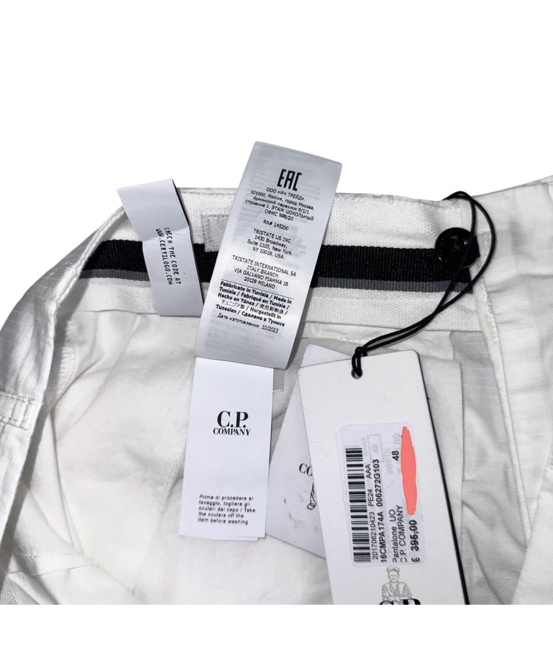 CP COMPANY Белые хлопковые повседневные брюки, фото 6