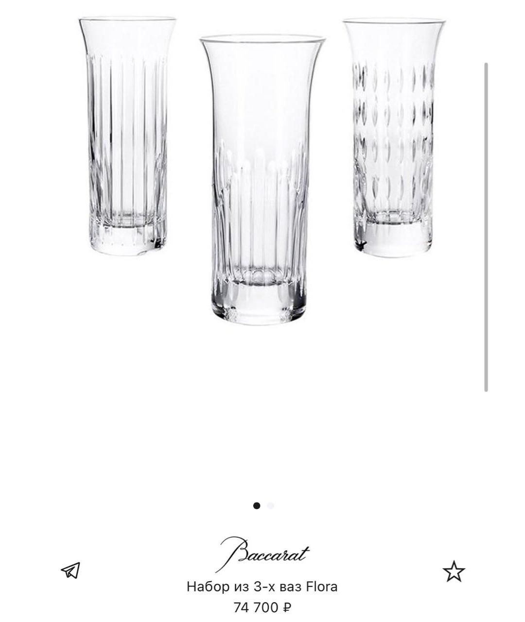 BACCARAT Ваза, фото 6