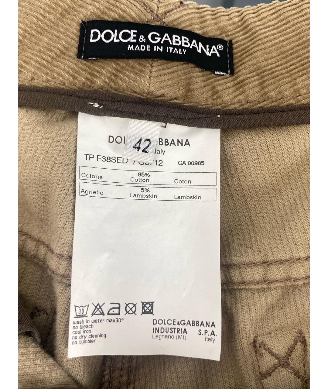 DOLCE&GABBANA Бежевые хлопковые шорты, фото 6