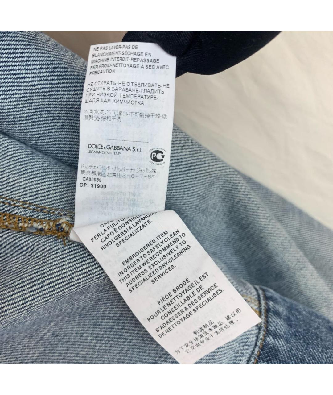 DOLCE&GABBANA Голубая деним куртка, фото 6