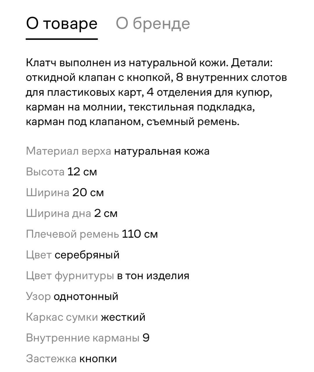 DIESEL Серебряная кожаная сумка через плечо, фото 4