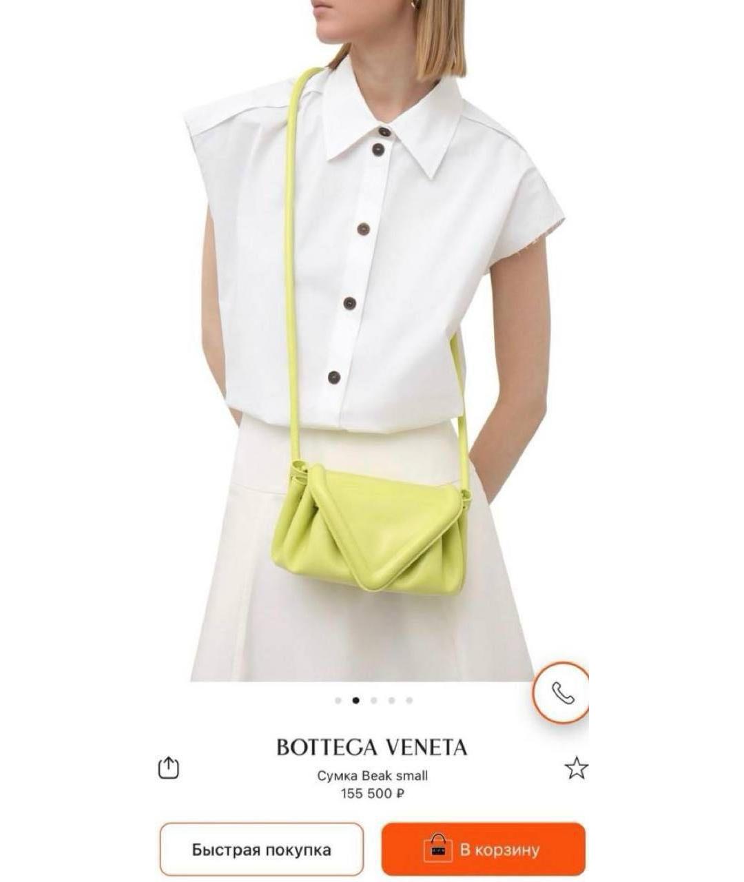 BOTTEGA VENETA Кожаная сумка с короткими ручками, фото 5