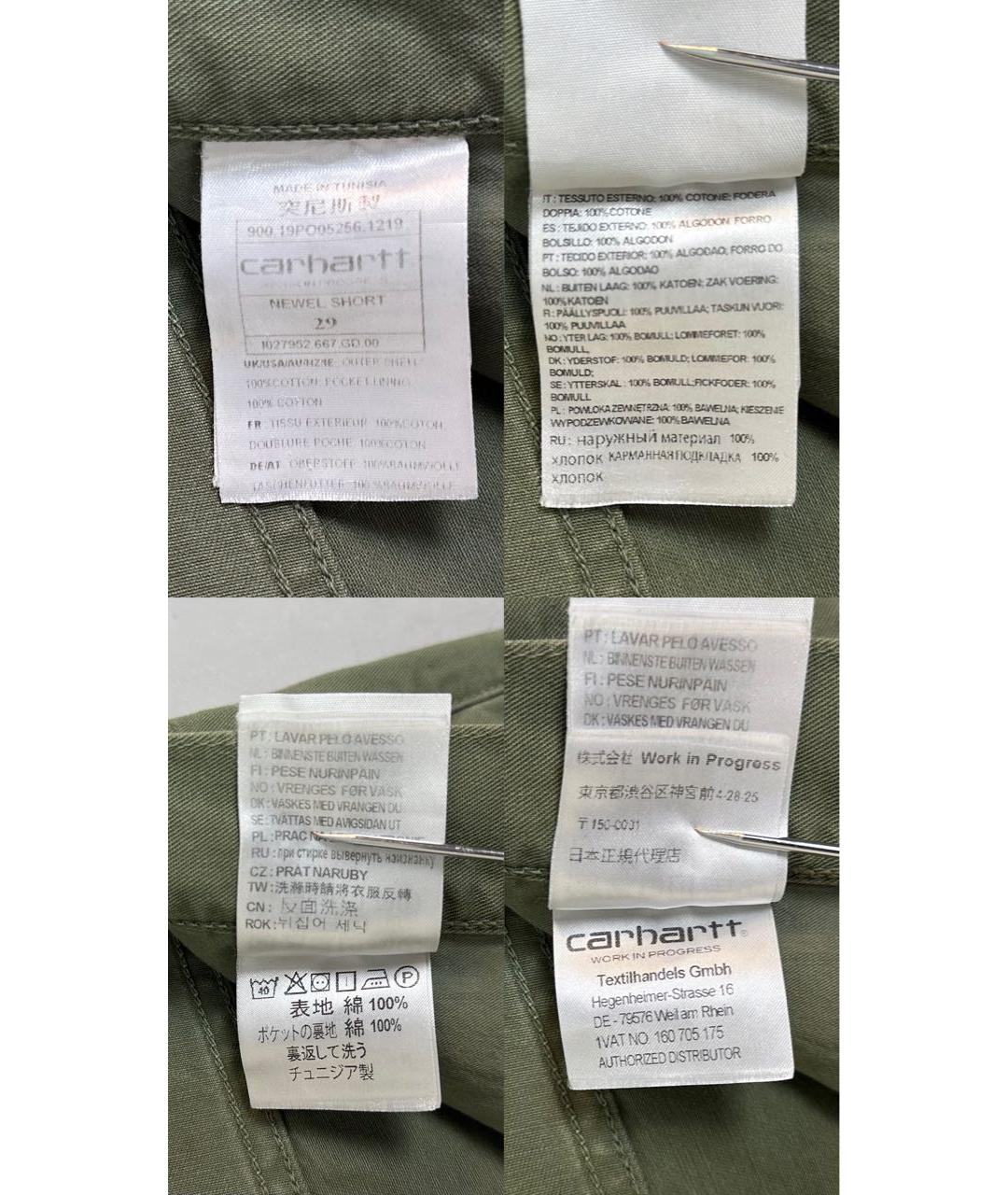 CARHARTT WIP Хаки хлопковые шорты, фото 7