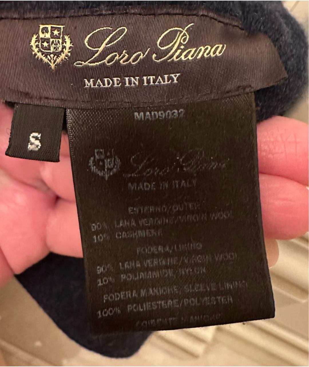 LORO PIANA Темно-синяя шерстяная куртка, фото 3