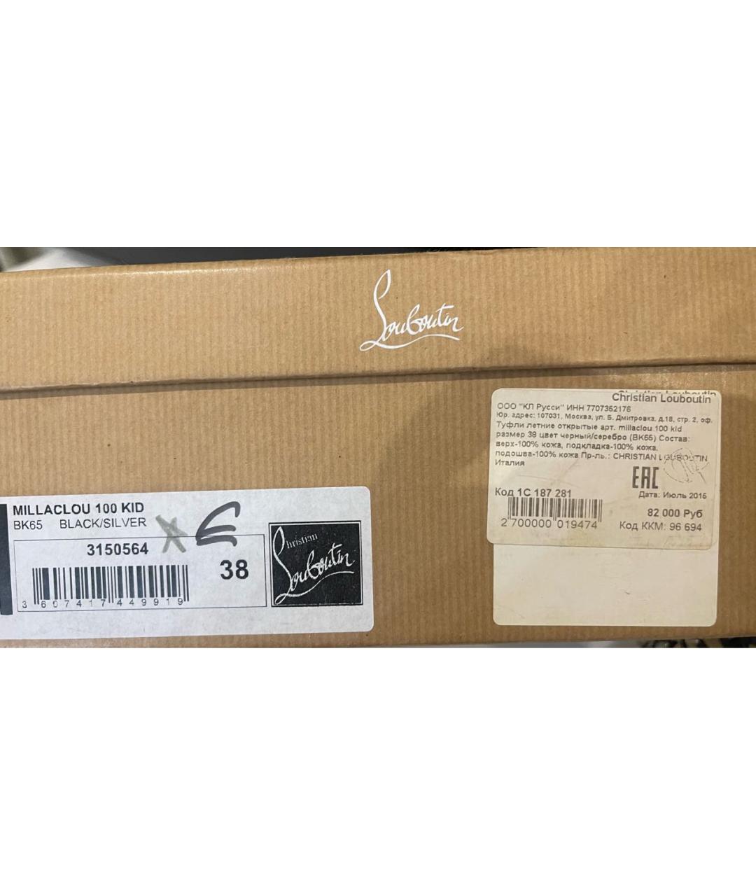 CHRISTIAN LOUBOUTIN Черные кожаные босоножки, фото 5